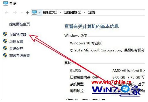 电脑win10频繁断网怎么回事_win10自动断网的解决方法