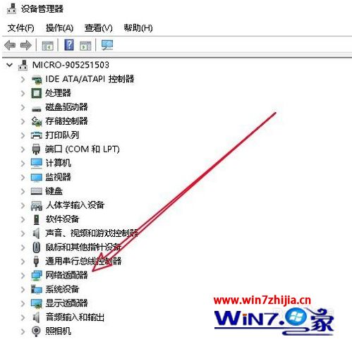 电脑win10频繁断网怎么回事_win10自动断网的解决方法