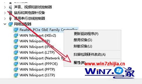 电脑win10频繁断网怎么回事_win10自动断网的解决方法