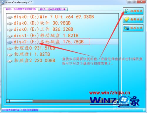 win10提示此卷不包含可识别的文件系统怎么办