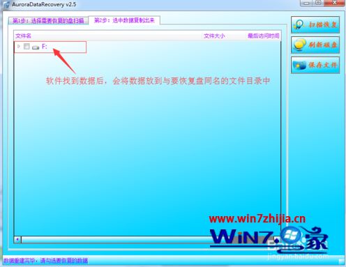 win10提示此卷不包含可识别的文件系统怎么办