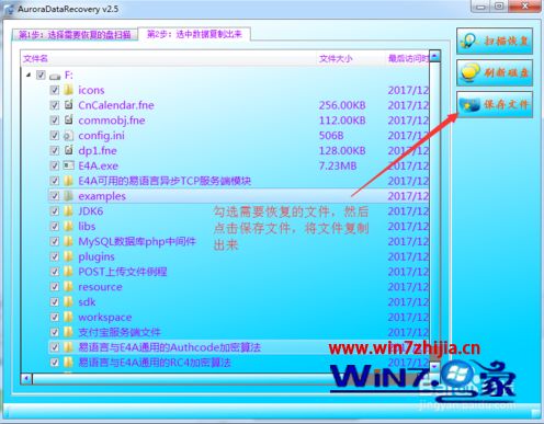 win10提示此卷不包含可识别的文件系统怎么办