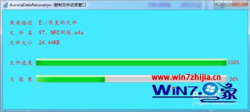 win10提示此卷不包含可识别的文件系统怎么办