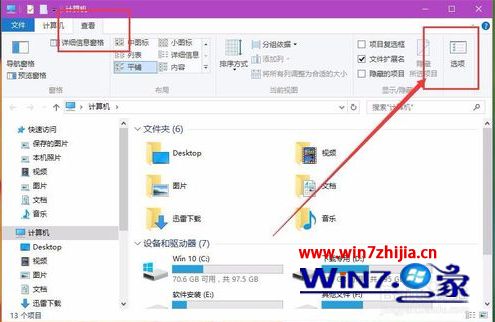 win10程序图标显示不正常怎么办_win10系统图标显示不正常的解决方法