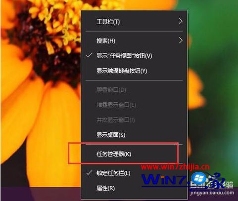 win10程序图标显示不正常怎么办_win10系统图标显示不正常的解决方法