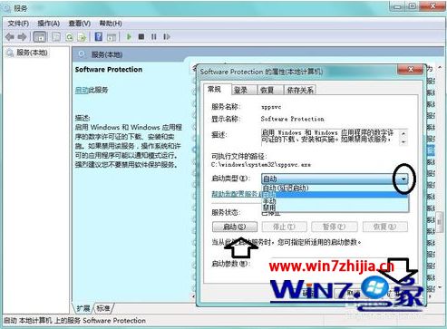 windows10提示无法启动software protection服务的解决方法