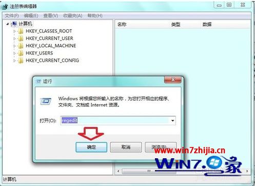 windows10提示无法启动software protection服务的解决方法