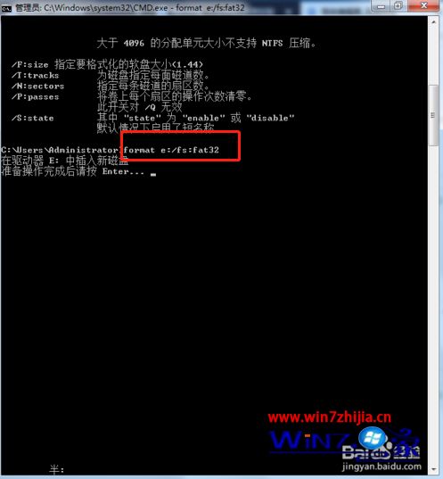 windows10无法完成格式化怎么办_win10 windows无法完成格式化的解决方法