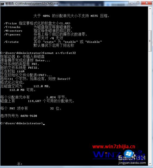 windows10无法完成格式化怎么办_win10 windows无法完成格式化的解决方法