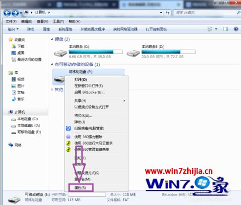 windows10无法完成格式化怎么办_win10 windows无法完成格式化的解决方法