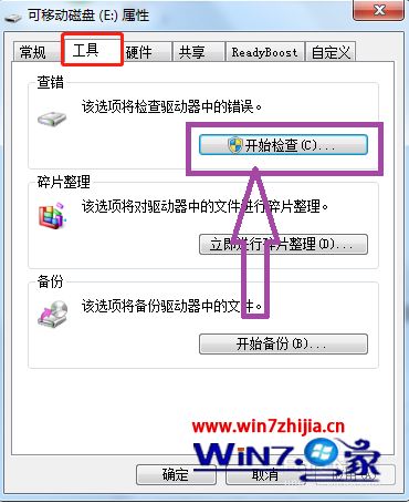 windows10无法完成格式化怎么办_win10 windows无法完成格式化的解决方法