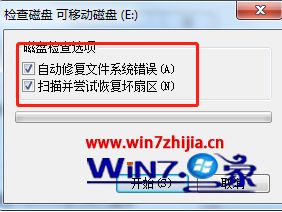 windows10无法完成格式化怎么办_win10 windows无法完成格式化的解决方法