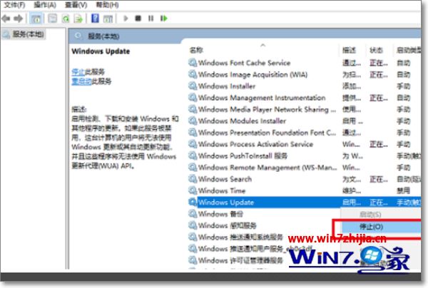 win10 windows功能打不开怎么办_win10 windows功能打不开的解决方法