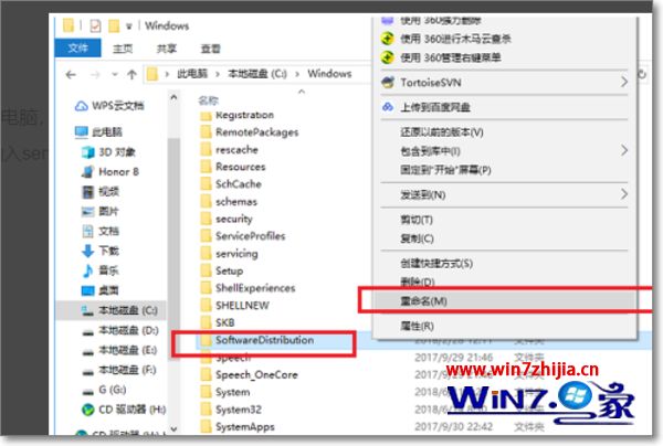 win10 windows功能打不开怎么办_win10 windows功能打不开的解决方法