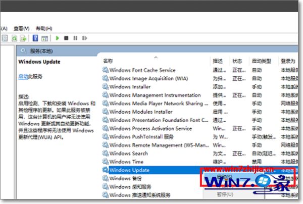 win10 windows功能打不开怎么办_win10 windows功能打不开的解决方法