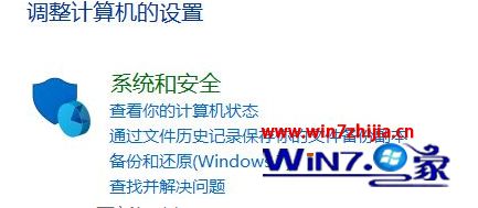 windows10无法更新撤销更改怎么办_win10提示无法更新正在撤销更改的解决方法