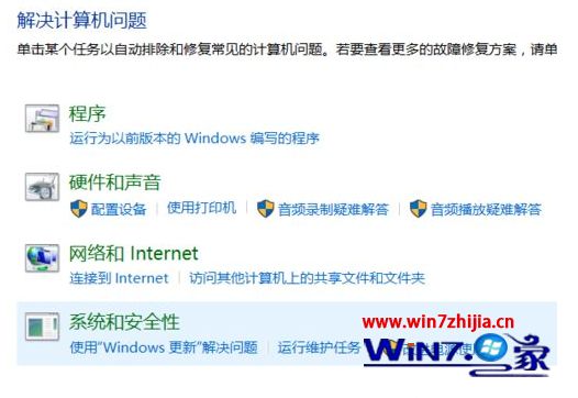 windows10无法更新撤销更改怎么办_win10提示无法更新正在撤销更改的解决方法