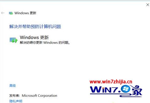 windows10无法更新撤销更改怎么办_win10提示无法更新正在撤销更改的解决方法