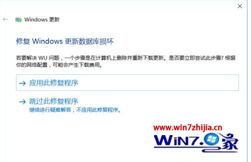 windows10无法更新撤销更改怎么办_win10提示无法更新正在撤销更改的解决方法