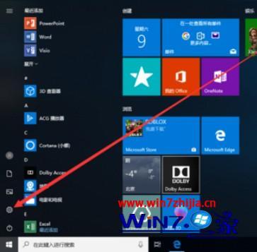 w10系统如何关闭触摸板_win10笔记本触摸板怎么关闭