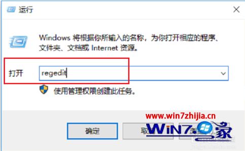 windows10搜索栏无法输入怎么办_win10搜索框无法使用的解决方法