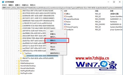 windows10搜索栏无法输入怎么办_win10搜索框无法使用的解决方法