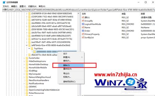 windows10搜索栏无法输入怎么办_win10搜索框无法使用的解决方法