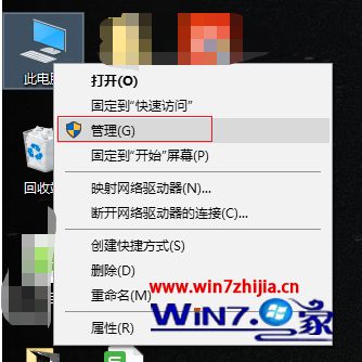 升级windows10后没有声音怎么回事_重装win10后声卡出问题的解决方法