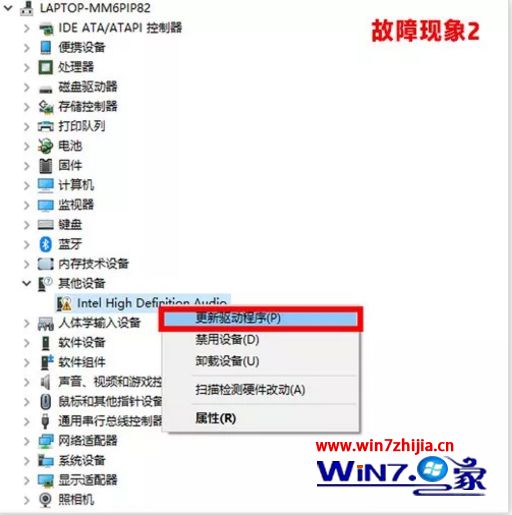 升级windows10后没有声音怎么回事_重装win10后声卡出问题的解决方法