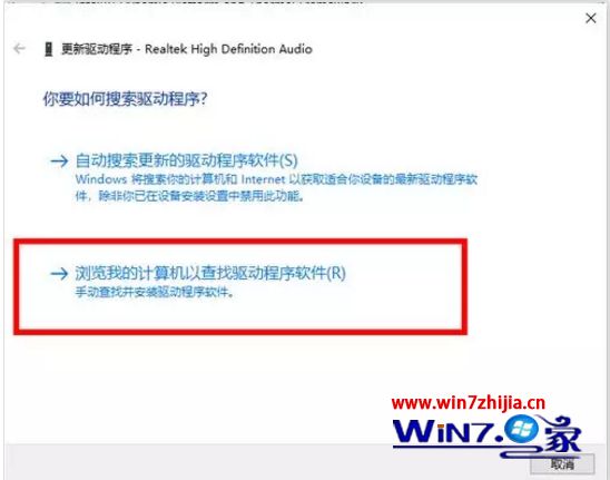 升级windows10后没有声音怎么回事_重装win10后声卡出问题的解决方法