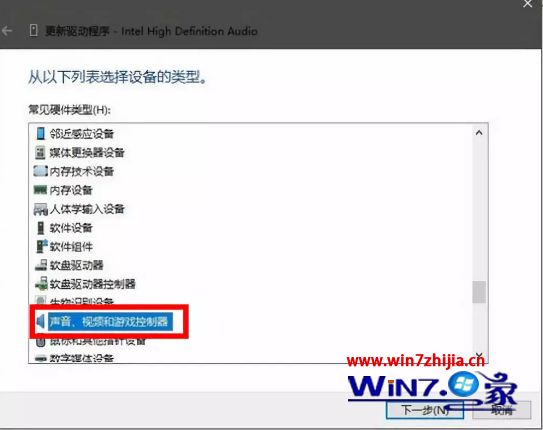 升级windows10后没有声音怎么回事_重装win10后声卡出问题的解决方法