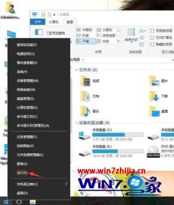 win10打不开word怎么办_win10打开word无响应的解决方法