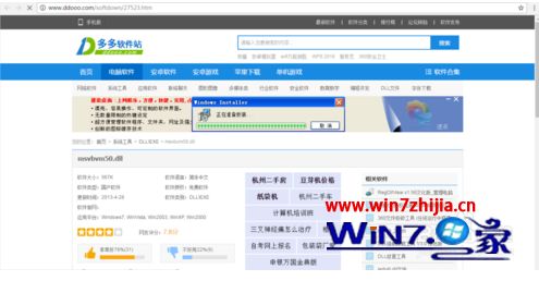 win10丢失msvbvm50.dll怎么办_win10提示计算机中丢失msvbvm50.dll的解决方法