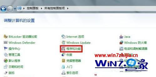 win10安装sql2005教程图解_win10专业版怎么安装sql2005