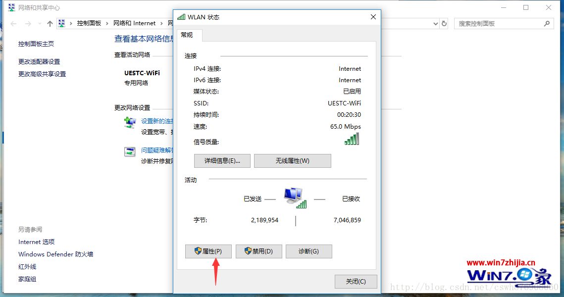 win10提示嗯...无法访问此页面怎么办_win10 edge提示嗯...无法访问此页面的解决方法