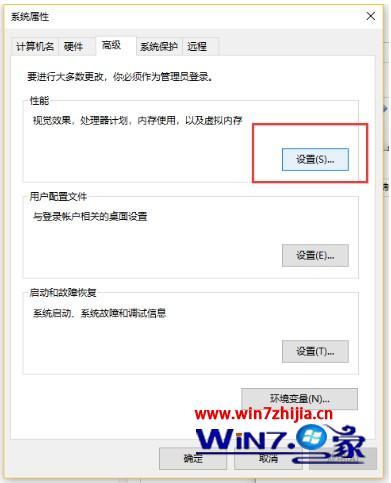 win10内存不足怎么解决_win10内存不足怎么办