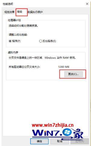 win10内存不足怎么解决_win10内存不足怎么办