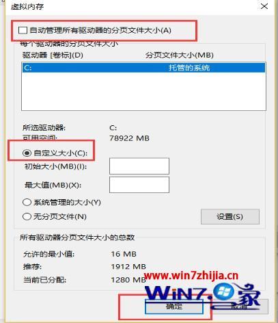 win10内存不足怎么解决_win10内存不足怎么办