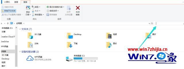 windows10怎么搜索文件_win10如何快速查找文件