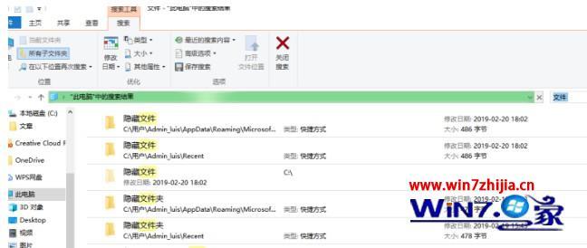 windows10怎么搜索文件_win10如何快速查找文件