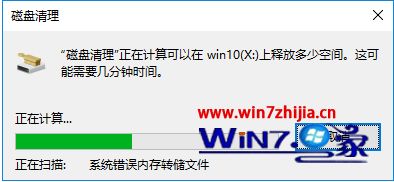 windows10电脑动不动少空间怎么办_win10空间突然变小的解决方法