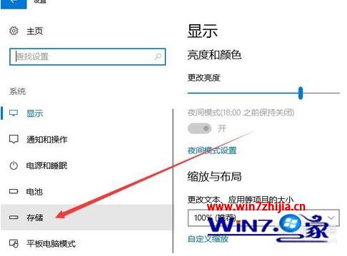 windows10磁盘空间不足怎么清理_win10磁盘空间清理的方法