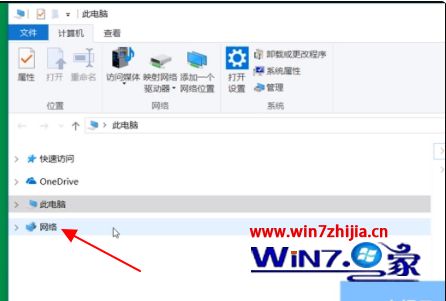 windows10安装介质无法运行此工具怎么解决