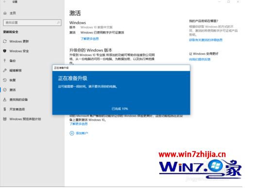 windows10word激活码是什么_win10自带word的激活方法