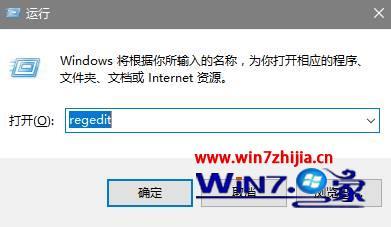 win10提示无法连接到宽带连接不能建立到远程计算机怎么解决