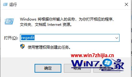 win10系统无法开启base fitering engine怎么解决