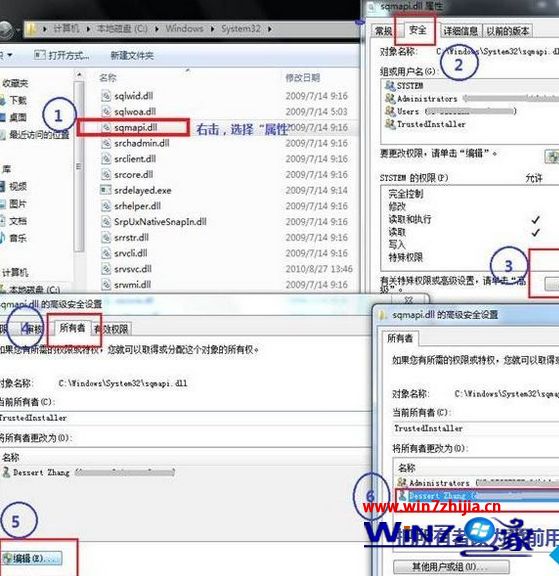 win10系统无法开启base fitering engine怎么解决