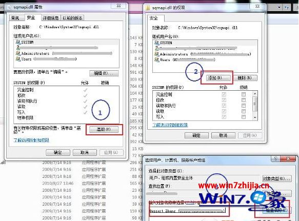 win10系统无法开启base fitering engine怎么解决