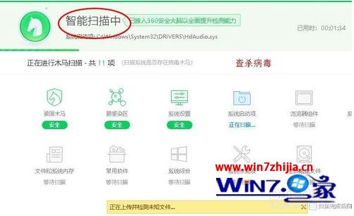 win10无法个性化设置怎么办_win10个性化无法使用的解决方法