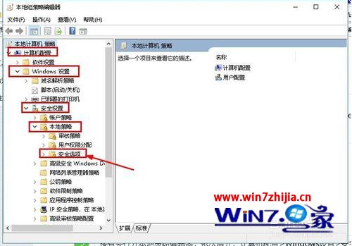 win10无法个性化设置怎么办_win10个性化无法使用的解决方法